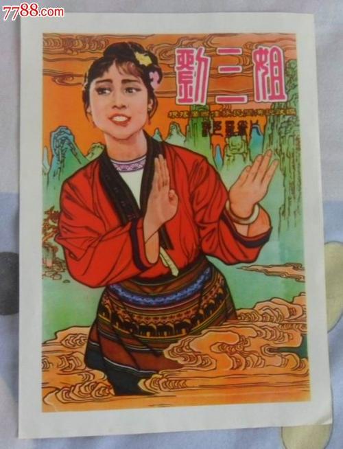 作假澳门镜湖护理学院毕业证